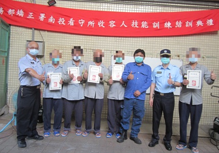 頒發結訓證書