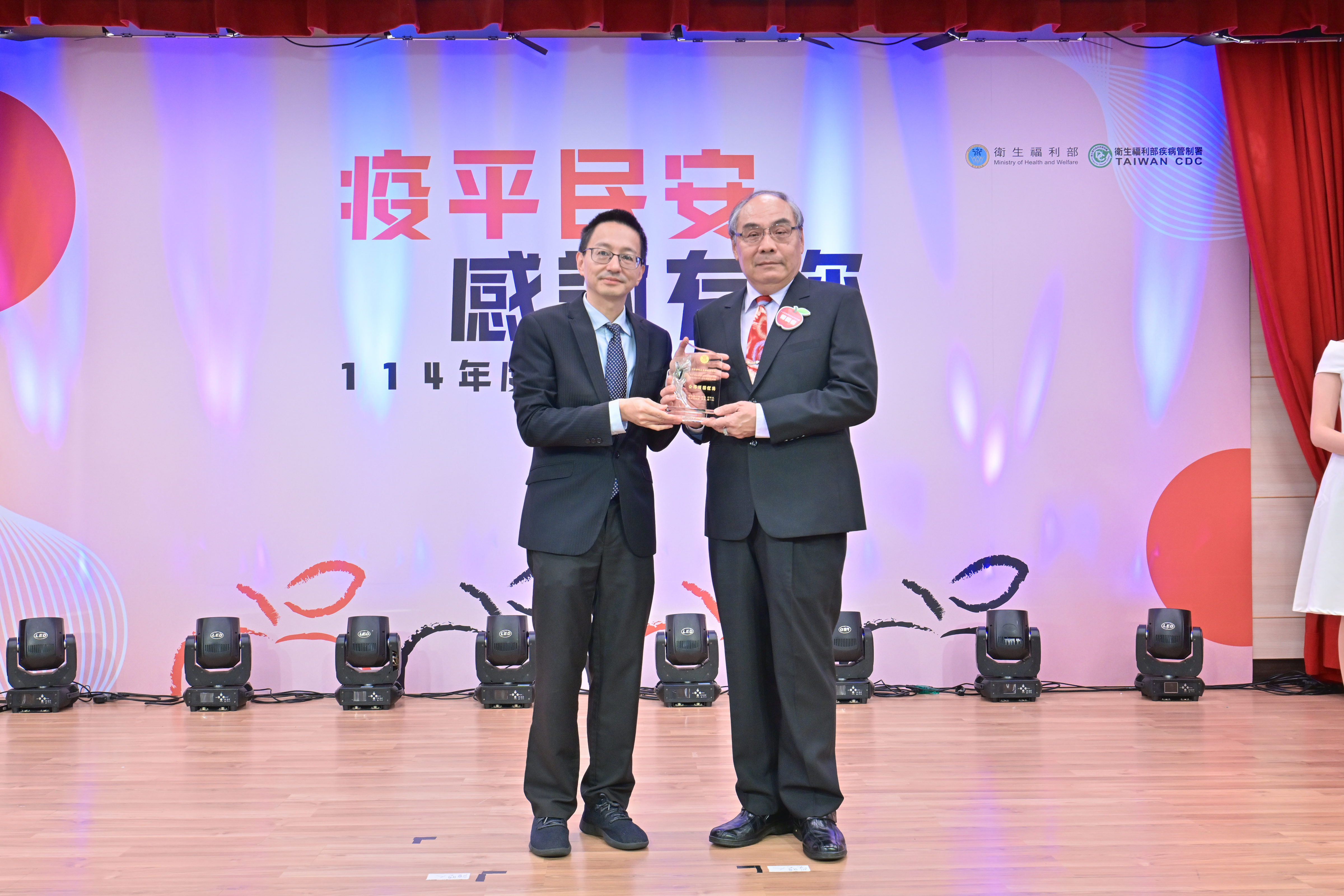 防疫領獎相片