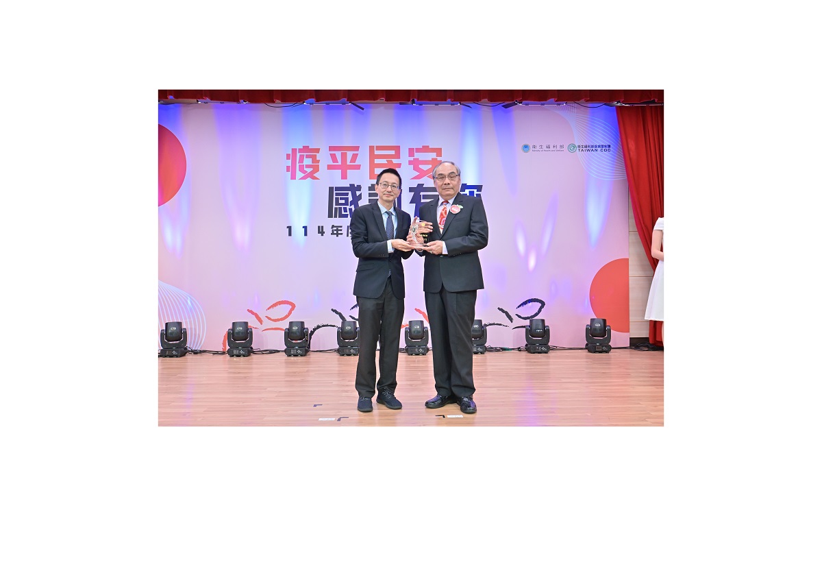 Awards for Epidemic Prevention